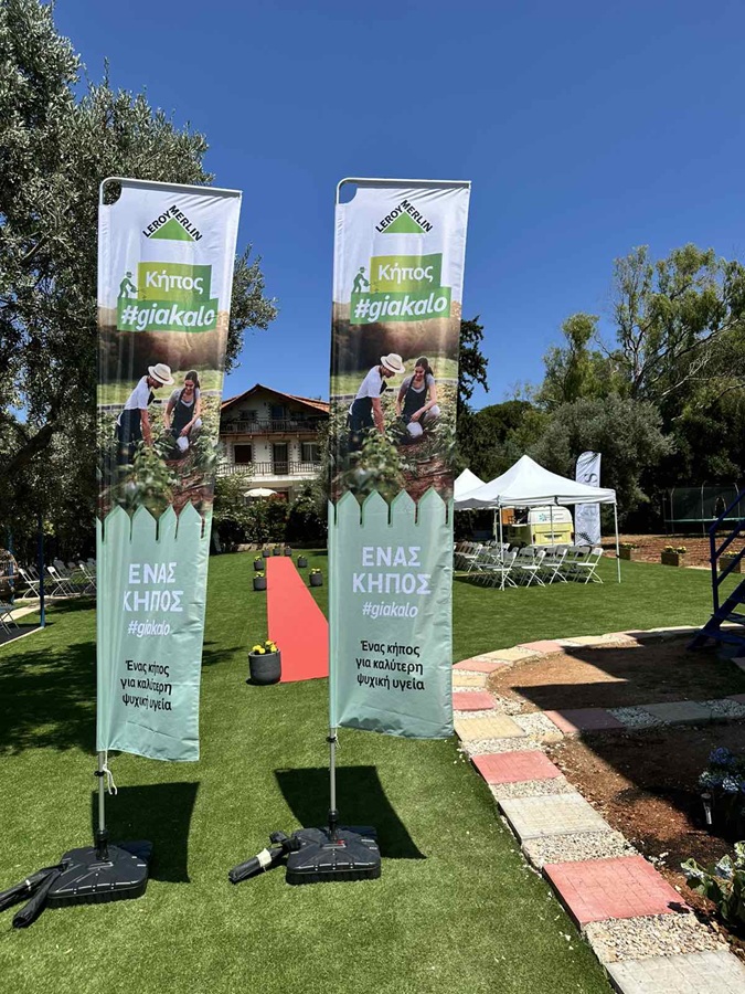 LM_ΚHPOS_GIAKALO_BANNERS.jpg