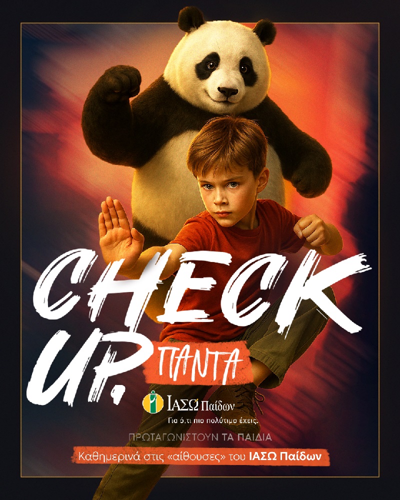 check up