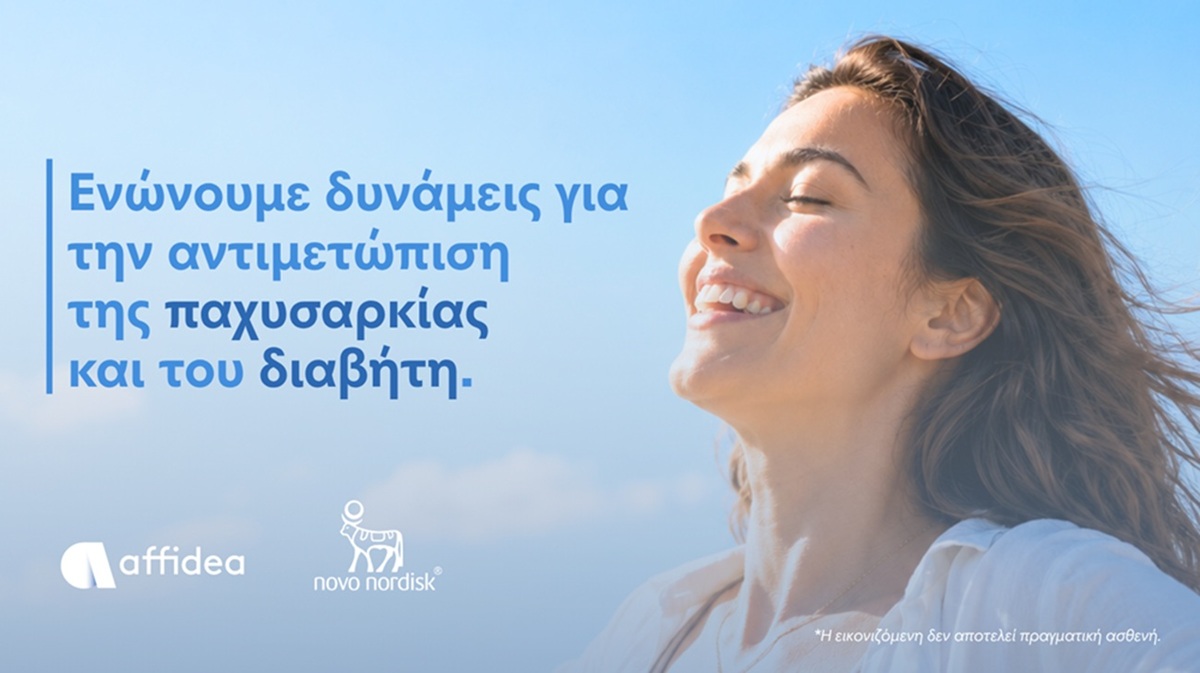 deltio_typoy_affidea_kai_novo_nordisk_enonoyn_dynameis_gyro_apo_tin_pahysarkia_kai_ton_diaviti_stin_ellada_1.jpg