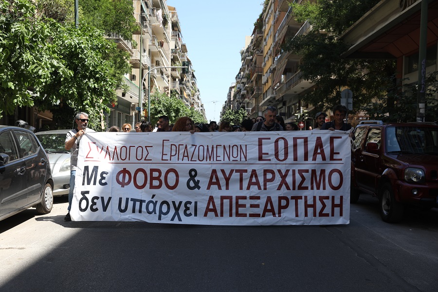 fovos apexartisi
