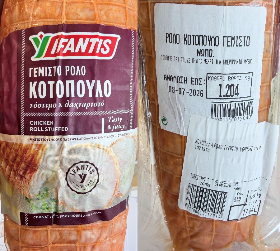 ifantis rolo kotopoulo