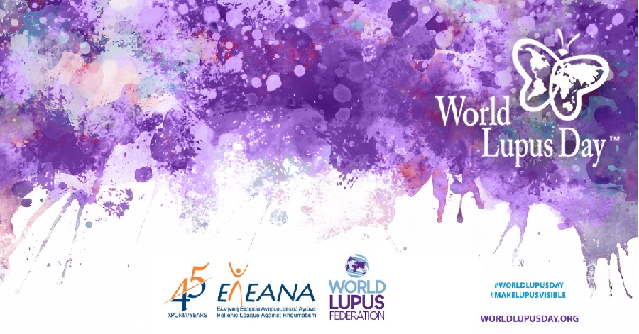 logo lupus