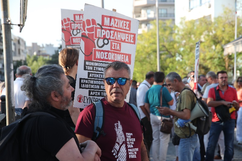 mazikes proslipseis