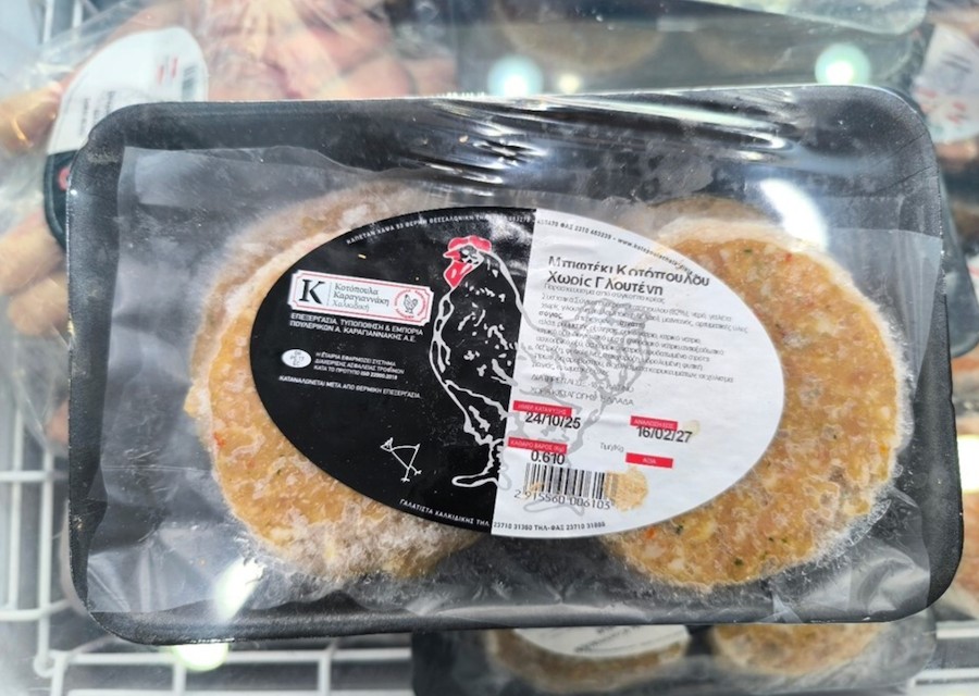 mpifteki kotopoulo salmonela