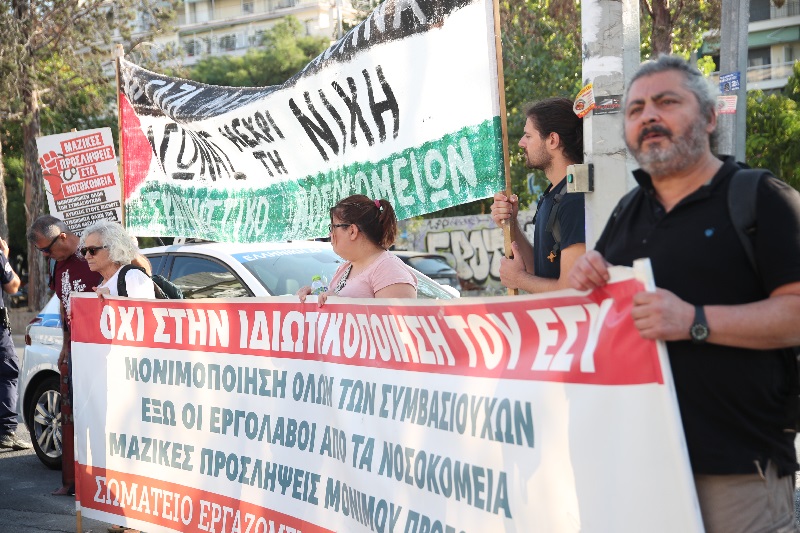 oxi esy