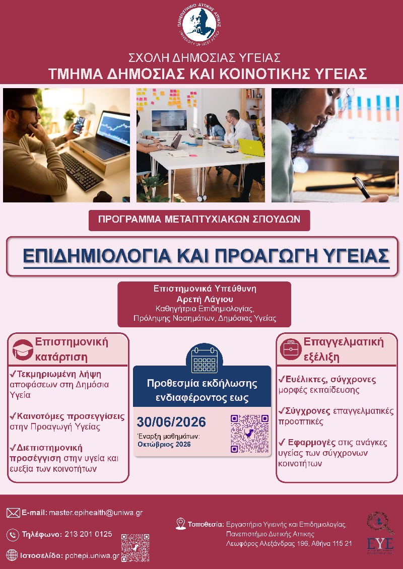 pan dut attikis mesa