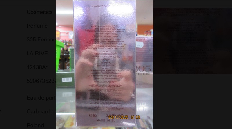 parfum, Πολωνια, αρωμα, ανακληση