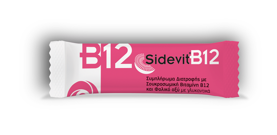 Sidevit® B12: Νέα εποχή στην απορρόφηση της βιταμίνης Β12 για ενέργεια, ευεξία και φυσιολογική λειτουργία του νευρικού συστήματος