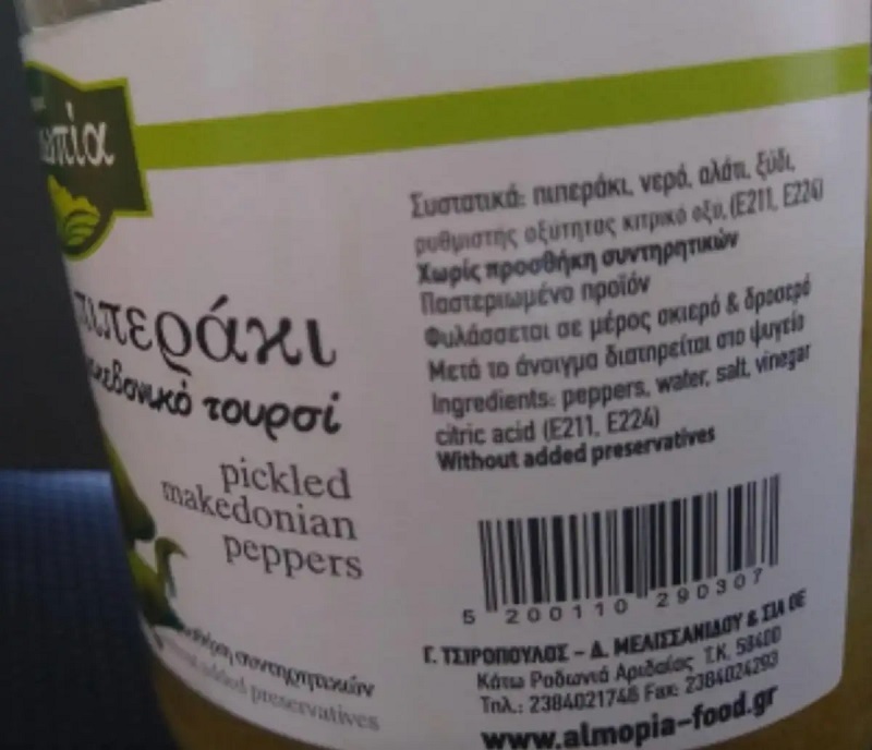 ΕΦΕΤ