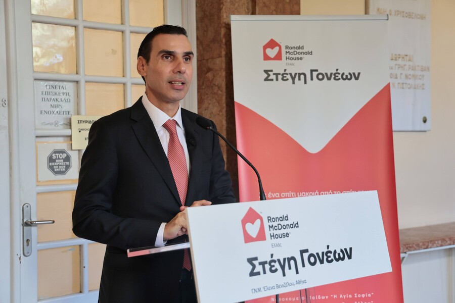 rmh_elena_venizelou_opening_3_b89649628caf31c4.jpg