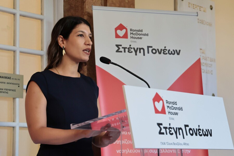 rmh_elena_venizelou_opening_5_1c3d2da54536e415.jpg