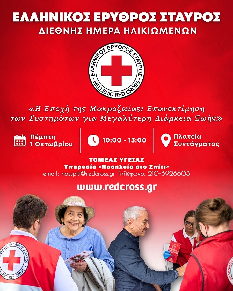 ees_triti_ilikia_a91d2e8ee9a6af6e.jpg