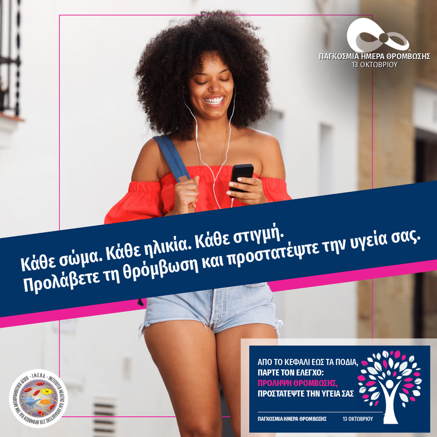 wtd2026_gr_post_3_cc9157c595799fbc.png