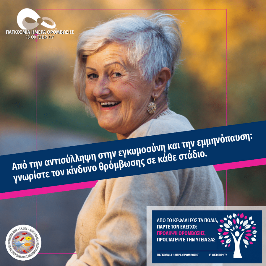 wtd2026_gr_post_51_071953602c09c5b9.png