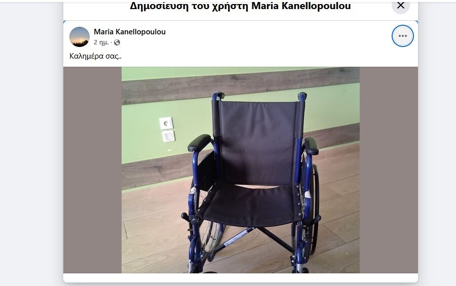 maria_kanellopoulou_face_672fe39abbdf1962.jpg
