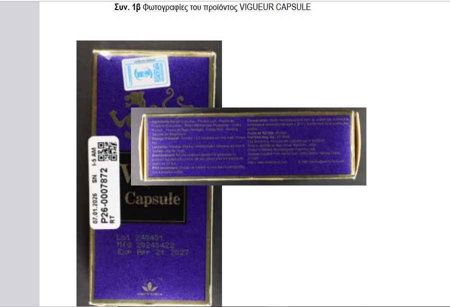 vigueur capsule