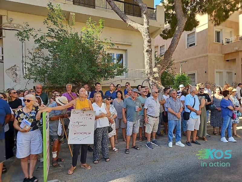 Κως, νοσοκομειο, Αδωνις Γεωργιαδης
