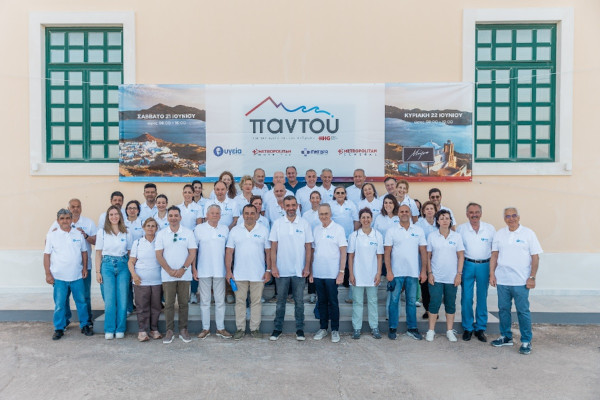 Όμιλος HHG: Το Πρόγραμμα Εταιρικής Κοινωνικής Ευθύνης «Παντού» ταξίδεψε στη Μήλο