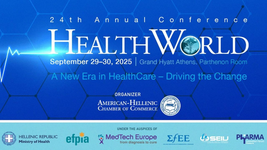 24ο Συνέδριο HealthWorld - A New Era in Healthcare – Driving the Change