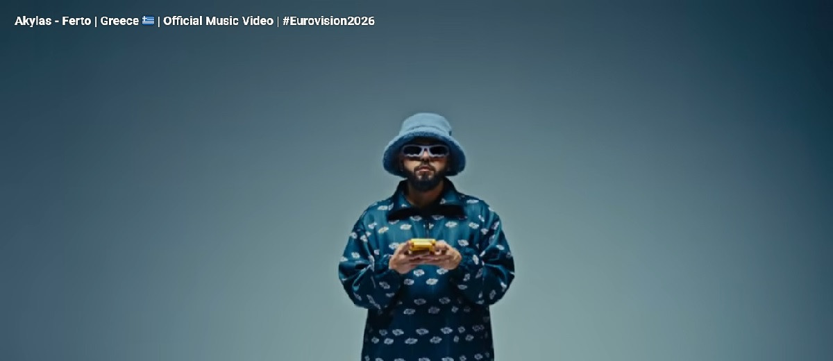 Akylas: Ξεπέρασε το πρόβλημα υγείας που αντιμετώπιζε