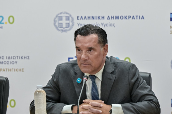 Άδωνις Γεωργιάδης: Έρχεται app για τις άδειες των ιατρείων – Τέλος οι διαφημίσεις για τις κλινικές μακροζωίας