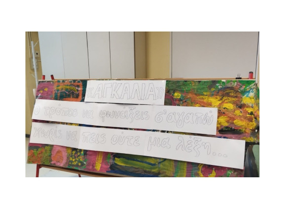 «Ανοιχτή Αγκαλιά»: Περισσότερες από 3.000 ιατρικές πράξεις και στήριξη σε ευάλωτες ομάδες το 2025