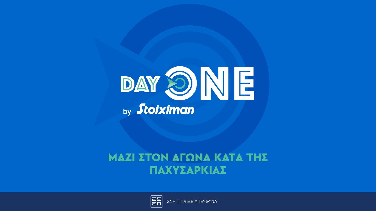 Day One: Stoiximan & Super League συμμαχούν με το υπ. Υγείας στον αγώνα κατά της παχυσαρκίας