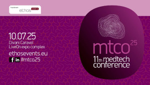 11th MedTech Conference: «Ποιες μεταρρυθμίσεις έχει ανάγκη η αγορά ιατροτεχνολογικών»