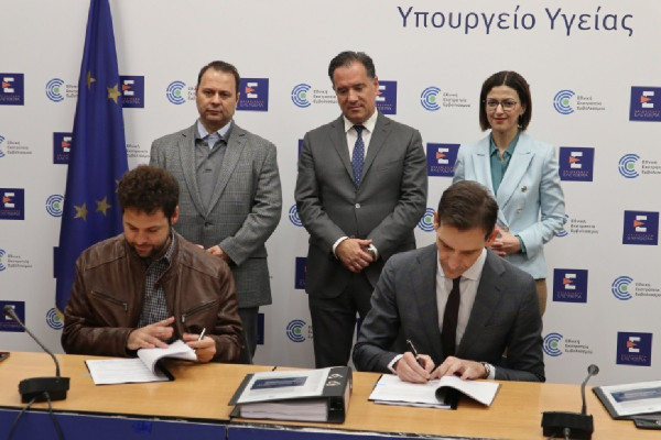 Υπεγράφη η σύμβαση για την ενεργειακή αναβάθμιση και ανακαίνιση του Κέντρου Υγείας Αλεξάνδρας