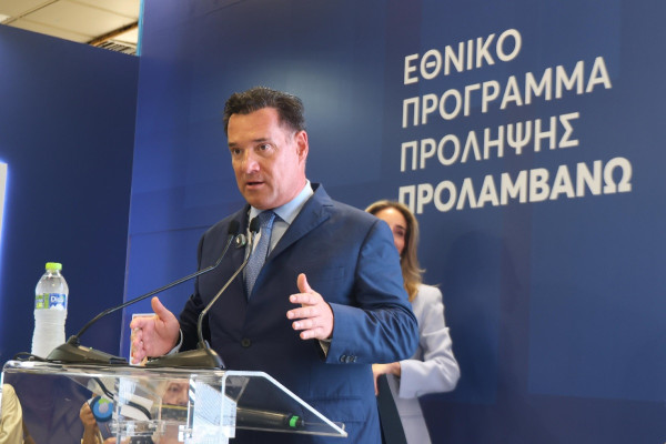 Άδωνις Γεωργιάδης: Έρχονται νέοι αυστηρότεροι νόμοι για τη λειτουργία των Κέντρων Μακροζωίας και Ευεξίας