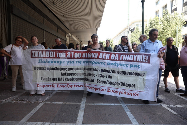 ΠΟΕΔΗΝ: Νέα κινητοποίηση για την ένταξη όλων των επαγγελματιών υγείας στα βαρέα και ανθυγιεινά