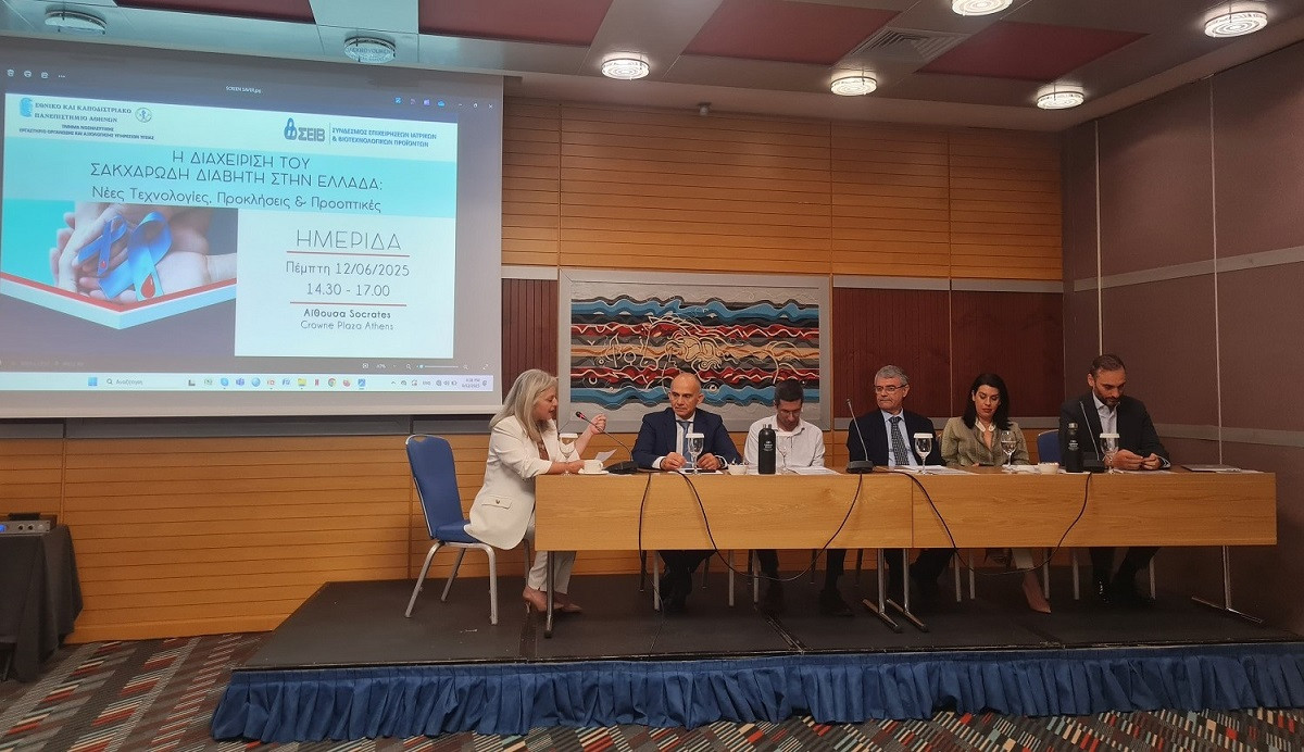 Διαβήτης: Μόνο το 80% των αναγκών των διαβητικών καλύπτει ο ΕΟΠΥΥ