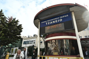 Τζάνειο: Σε κρίσιμη κατάσταση 21χρονη – Εξετάζεται το ενδεχόμενο να της έδωσαν χάπι βιασμού