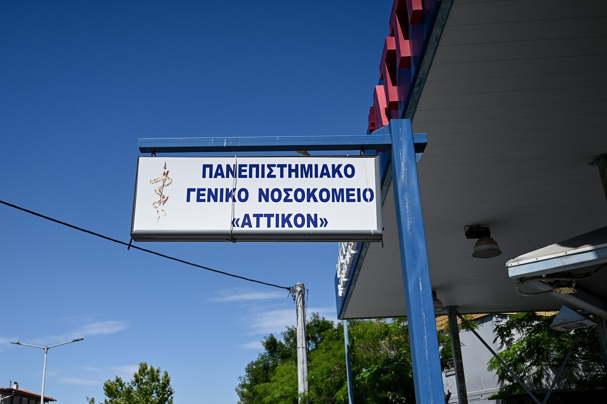 «Αττικόν»: Σε ύφεση τα κρούσματα γαστρεντερίτιδας – Νέα ανακοίνωση του νοσοκομείου
