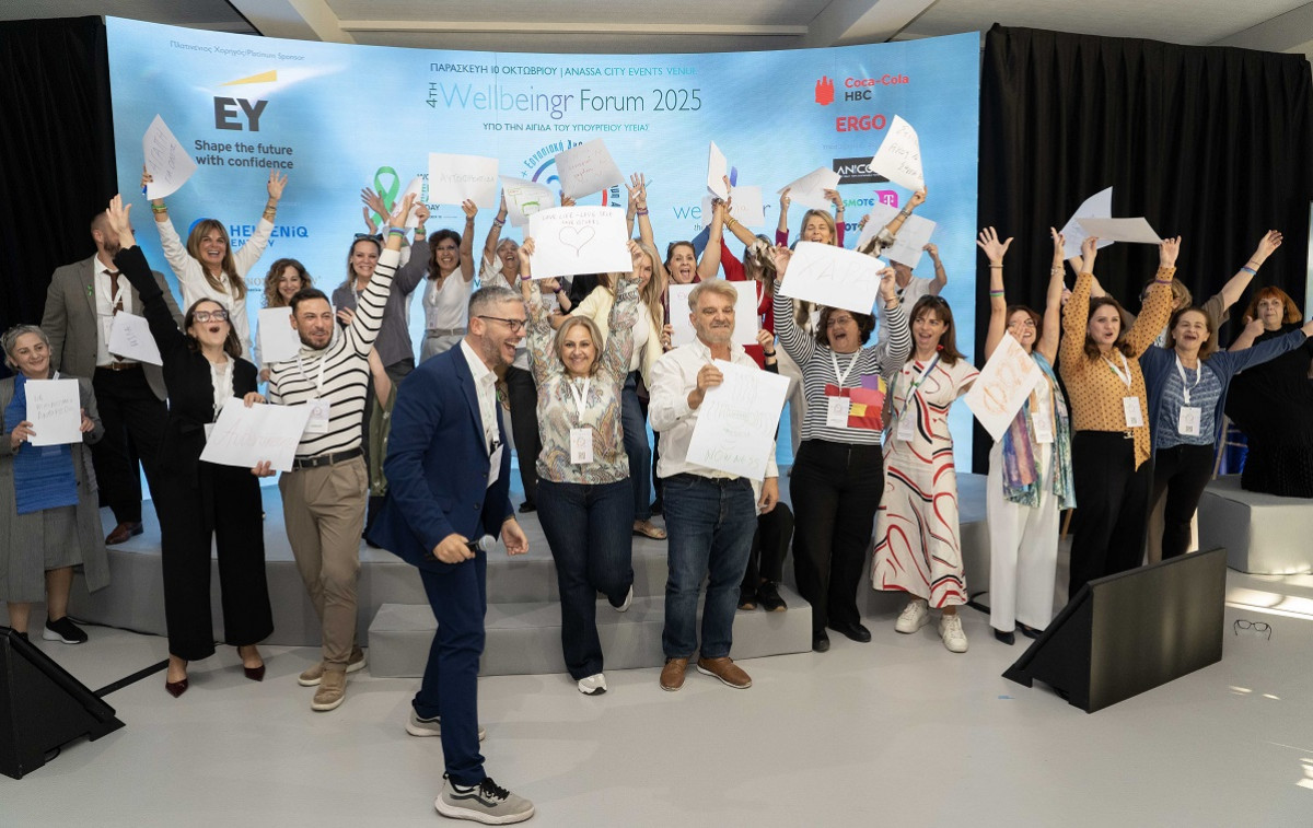 Η Action Global Communications Greece αναλαμβάνει για 4η χρονιά την επικοινωνιακή στρατηγική του Wellbeingr Forum