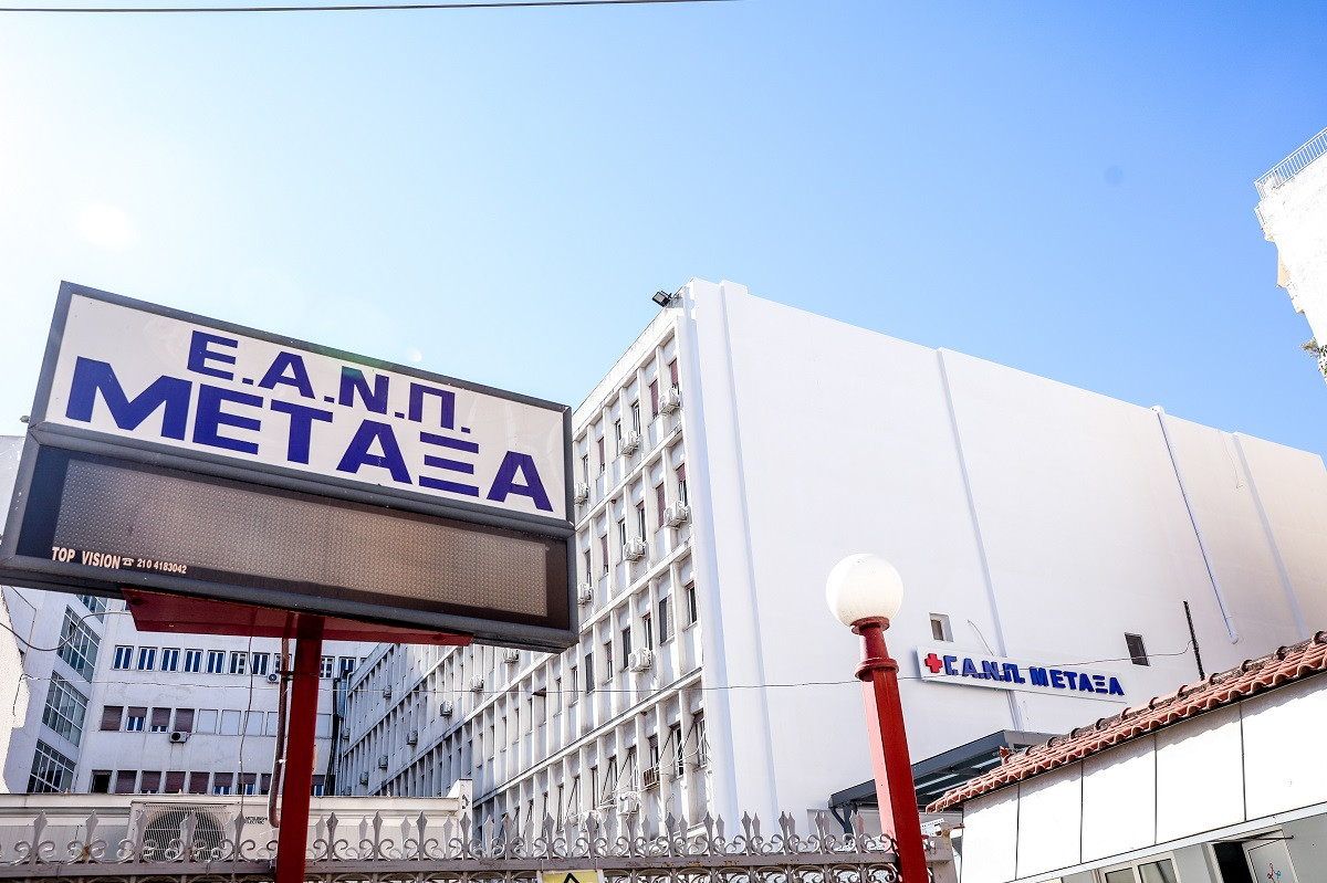 Η ΕΙΝΑΠ ζητά στελέχωση της αιμοδοσίας στο νοσοκομείο «Μεταξά»