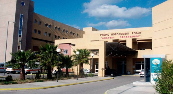 Τρομακτικές συνθήκες στο νοσοκομείο της Ρόδου - «Πασαρέλα» για περιστέρια και τρωκτικά