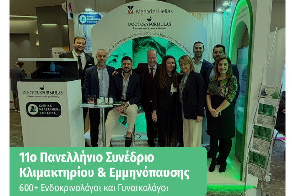 Η Menarini Hellas στο 11ο Πανελλήνιο Συνέδριο Κλιμακτηρίου και Εμμηνόπαυσης