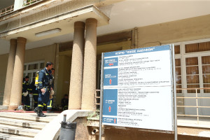 Έσβησε η φωτιά στο νοσοκομείο «Σωτηρία»