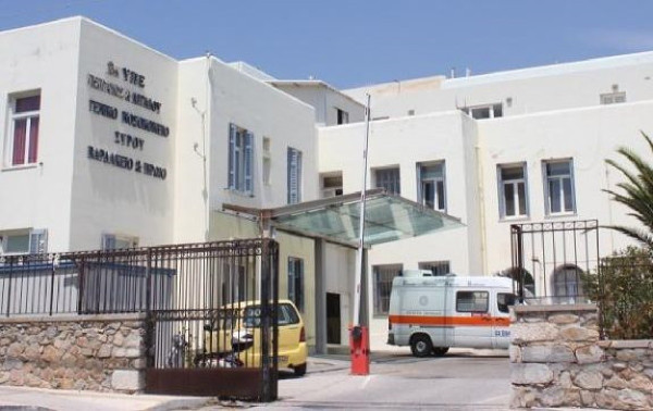 Νοσοκομείο Σύρου: ΕΔΕ στην πρόεδρο των εργαζομένων επειδή... μίλησε για την υποστελέχωση