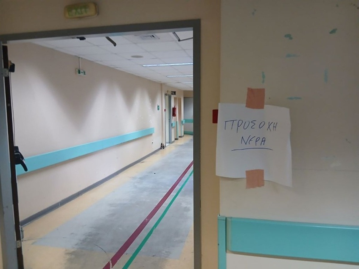 Μία μπόρα ήταν αρκετή για το ΕΣΥ - Πλημμύρισαν τα ανακαινισμένα ΤΕΠ