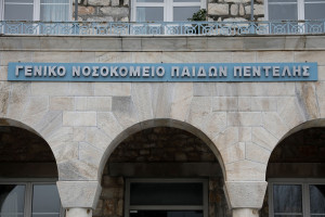 Διώχνουν ασθενείς από το ΕΣΥ