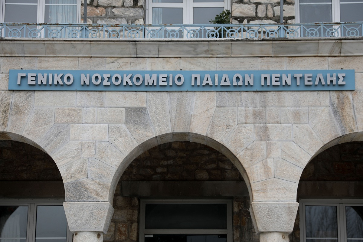 Διώχνουν ασθενείς από το ΕΣΥ