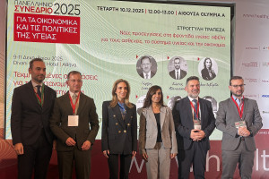 Η Roche Hellas στο Πανελλήνιο Συνέδριο για τα Οικονομικά και τις Πολιτικές της Υγείας 2025