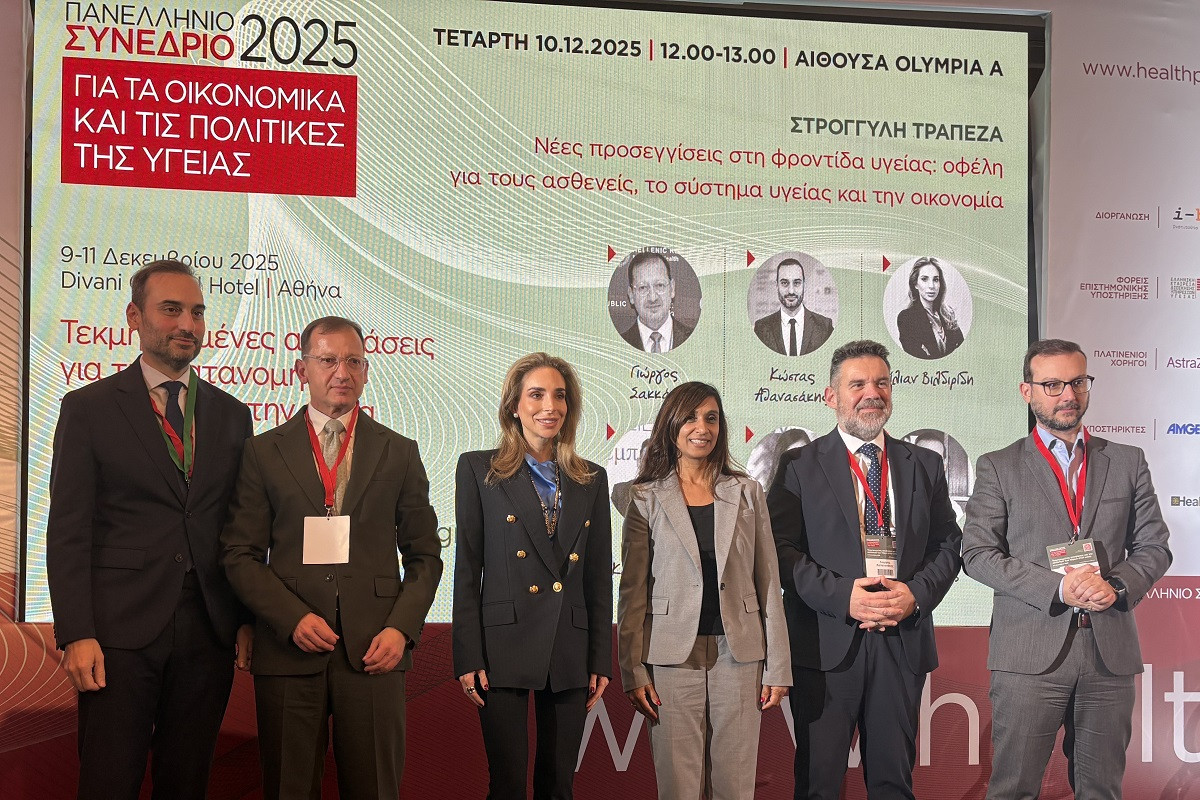 Η Roche Hellas στο Πανελλήνιο Συνέδριο για τα Οικονομικά και τις Πολιτικές της Υγείας 2025