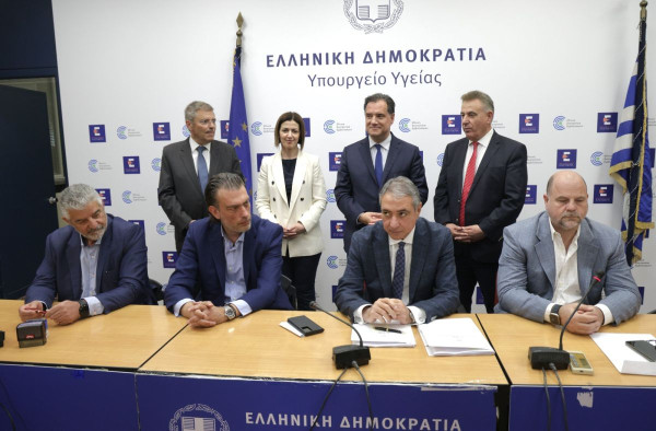 Υπογραφή συμβάσεων για την ενεργειακή αναβάθμιση και ανακαίνιση του Γενικού Νοσοκομείου Κεφαλληνίας