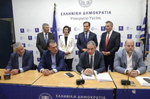 Υπογραφή συμβάσεων για την ενεργειακή αναβάθμιση και ανακαίνιση του Γενικού Νοσοκομείου Κεφαλληνίας