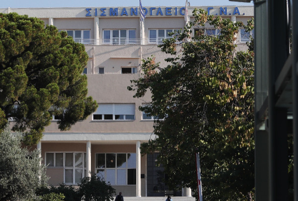 ΕΙΝΑΠ για Σισμανόγλειο: Καταγγέλλει αιφνιδιαστική αλλαγή στις εφημερίες του νοσοκομείου