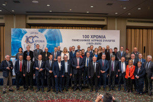 ΠΙΣ: Γιόρτασε τα 100 του χρόνια μία μέρα μετά τη Γενική Συνέλευση για το 2025