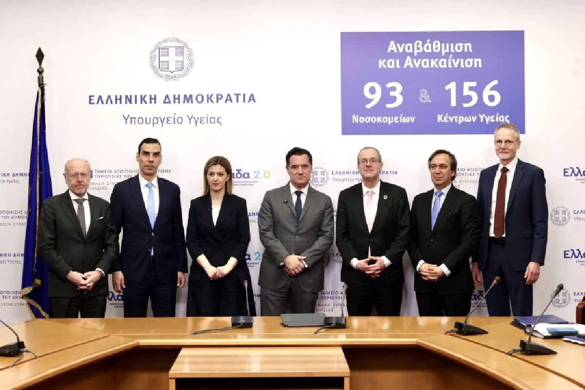 Ο Άδωνις Γεωργιάδης στην επίσημη παρουσίαση της πλατφόρμας «Quality-for-All»